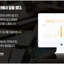 삼인기획 - 남동구 선수촌공원로 9 | 삼인기획