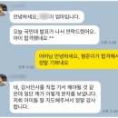 세움스피치학원 | 세움스피치와 함께하는 부천 수시면접 학원 후기