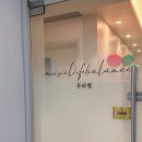 [신규]바이올린 | 여의도 성인 피아노 퇴근 후 취미로 시작한 여의도 피아노학원 후기