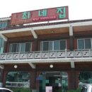 최네집안중점 이미지