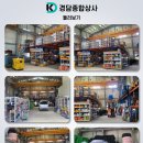 지수종합건설㈜ | 부산·경남·경북 건설현장 가림막휀스 – 임대·맞춤 제작·판매 까지 원스톱!