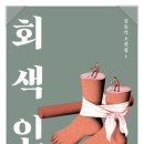 지사도서관 이미지