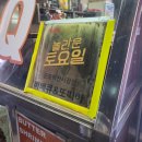 바다속PC | 군포역 고기집 술집 불돼지식당 모듬플래터