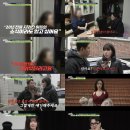 동원모텔 | 탐정들의 영업비밀 105회 모텔 여사장의 충격적인 문어발 불륜과 연하남의 정체 😱