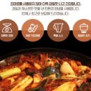 선산곱창임정남