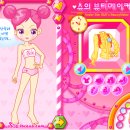 슈뷰티