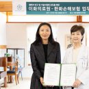 이화 이미지
