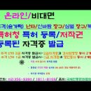 퓨전장구(가요난타) 이미지