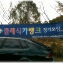 카뱅크 이미지