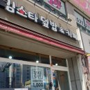 성모당약국 네이버블로그