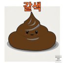 변* - 안양시 만안구 예술공원로 59 | 변*