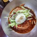 해주냉면 이미지