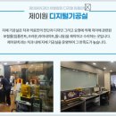 제이원치과기공소 네이버블로그