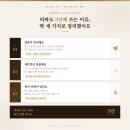 화이트크리닝 알파 | 내돈내산 | 3년째 재구매 중인 세탁세제 &amp; 유연제 조합, | 블랑101 시그니처 1.6L