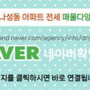 한신공인중개사사무소 이미지