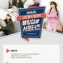 블링샵