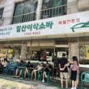 일산 판모밀, 메밀소바 맛집 ‘일산이삭소바’ 주말 점심 방문 웨이팅 솔직 후기