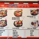 윤대감부대찌개 논산점 이미지