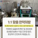 신림경희한의원 이미지