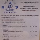 디오션시티 철길공원 앞 사거리 | [군산] 조촌동맛집 일본식 돈까스로 조기마감까지 하는 돈까스 전문점 우수