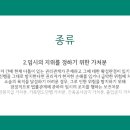 법무사남궁길사무소