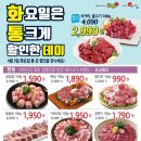 축산물백화점 이미지