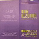 비쓰리에너지 이미지