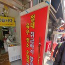 한우잡는날 한우 10,800원 이미지