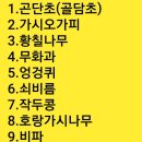 녹지원 농장 이미지