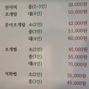 생굴해안조개구이찜 이미지