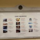 비비당구장 이미지