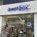 내가 만드는 로봇 | 비트박스 여수 24시간 무인카페 로봇이 만드는 커피 후기