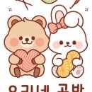 핸드메이드공방 이미지