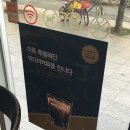 이디야커피여주 이미지
