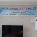 홀리트리지역아동센터 이미지