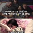 기적은 있다 - 식물인간이 되었다 깨어난 여성 이미지