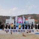 석동행정복지센터 이미지