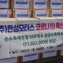 한성모터스 이미지