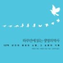 역사와 하루2 이미지