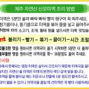 토요일아침 자연산 산모미역 2봉 경매(22일)10시/최고가1인 이미지