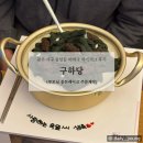 광주떡케이크구하당 | [후기] 광주 서구 풍암동 미역국 떡케이크 후기, 광주 떡케이크 구하당(부모님 용돈케이크 주문제작)