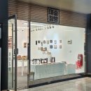 어떤점빵 이미지