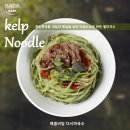 유한회사 해성인터내셔널