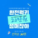 스컬 휘트니스 이미지