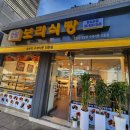 찰찰 보리식빵 이미지