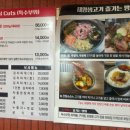 태양포차 네이버블로그