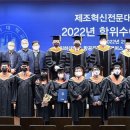 인하대학교 공학대학원 이미지