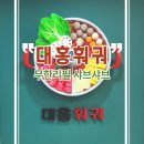 설화샤브샤브 | 발산역 훠궈 무한리필 19,800원 가성비 좋은 대홍훠궈샤브샤브 후기