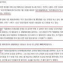 옥천체육시설사업소 이미지