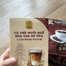 블랙커피 | 베트남 소금커피 블랙커피 믹스 후기